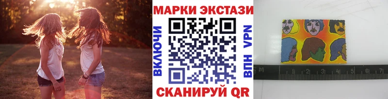 Марки N-bome 1500мкг  где можно купить   Югорск 