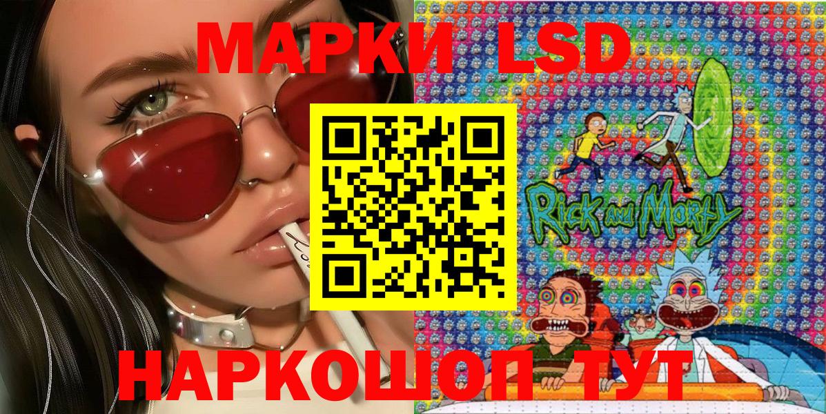 продажа наркотиков  Марки NBOMe  Вход с VPN  Наркотические марки 1,8мг  Югорск 