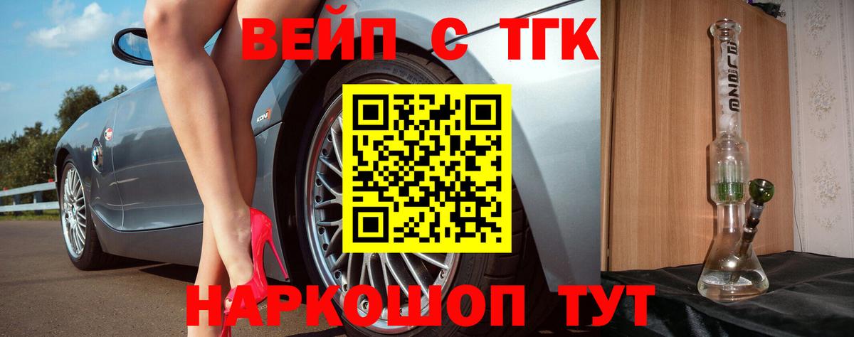 как найти закладки  Вход с VPN  Югорск  ТГК Wax  ТГК концентрат 