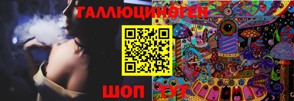 Галлюциногенные грибы ЛСД  Вход с VPN  Югорск  Псилоцибиновые грибы мухоморы 