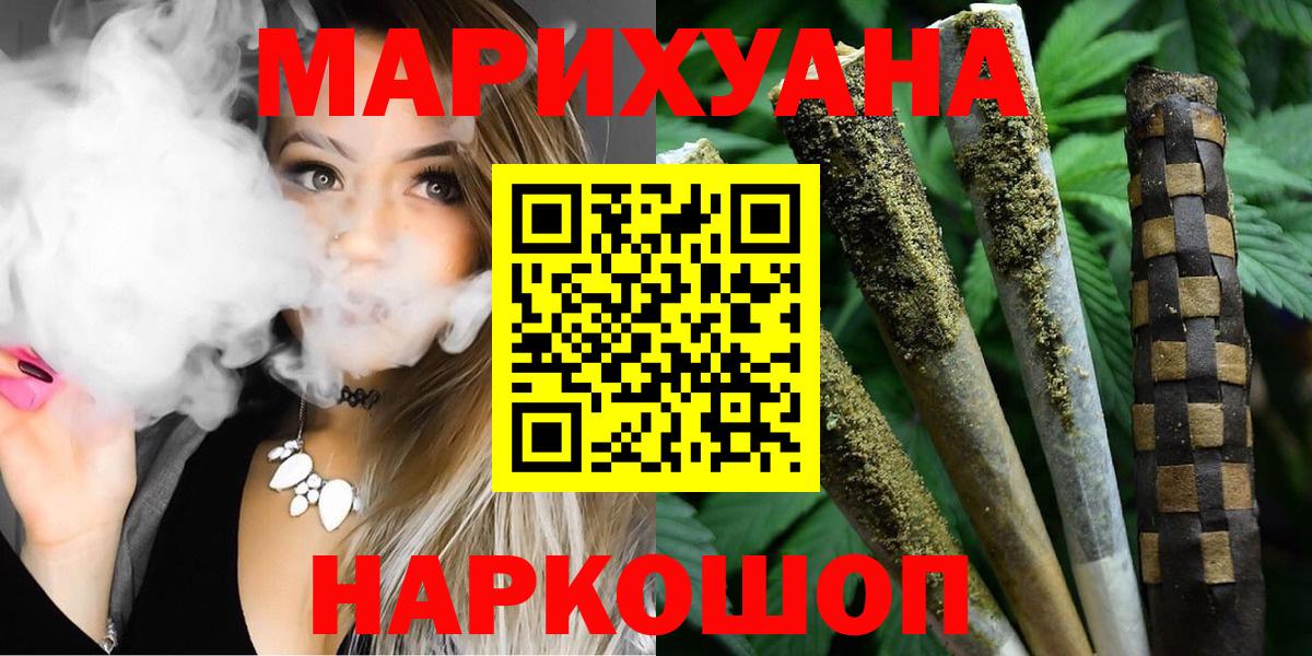 Канабис White Widow  Марихуана сатива  Вход с VPN  Канабис MAZAR  Югорск 